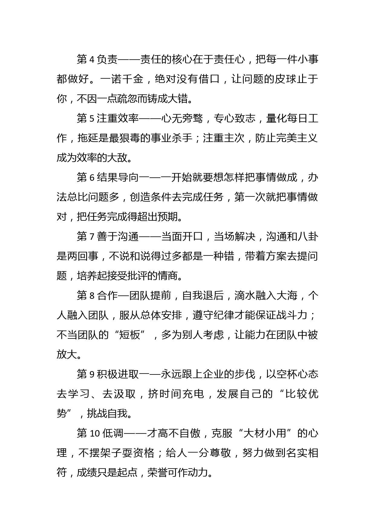 20200618忠于信仰执着前行——党委书记“七一”党课讲稿_第2页