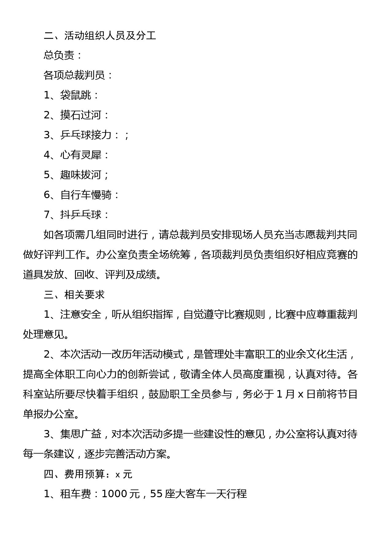 在2022年迎接推进脱贫攻坚与乡村振兴有效衔接评估工作会议上的讲话_第3页