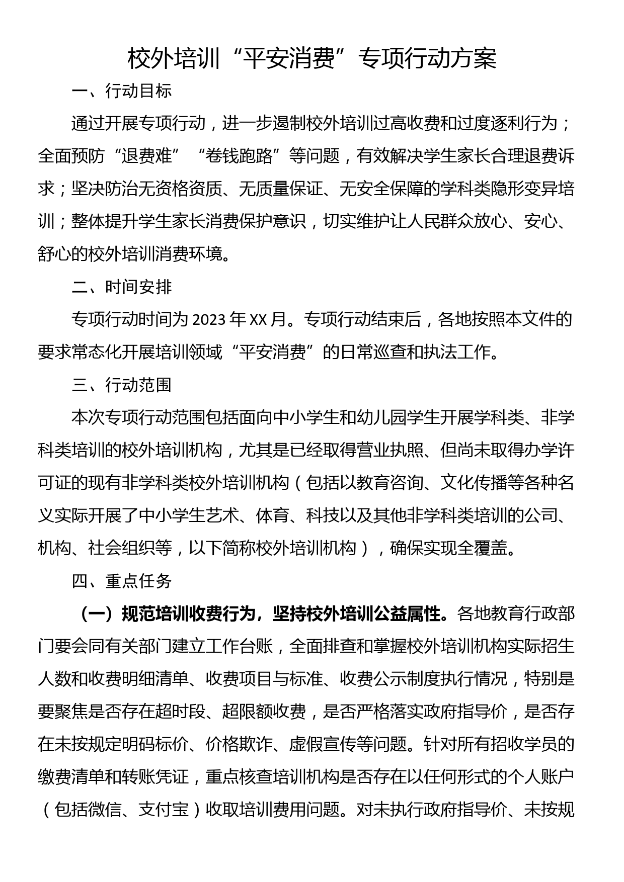 学习团中央新一届领导班子集体谈话时的重要讲话精神心得体会_第1页