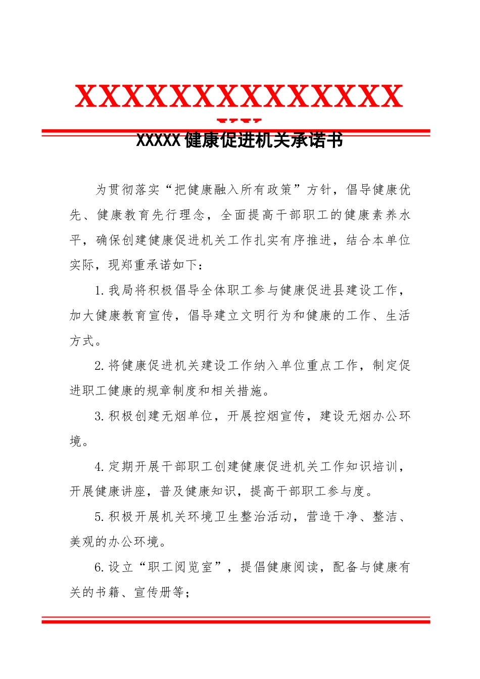 县检察院关于党史学习教育活动总结_第1页